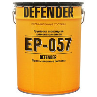 "DEFENDER ЭП - 057 " Эпоксидная цинконаполненная грунтовка