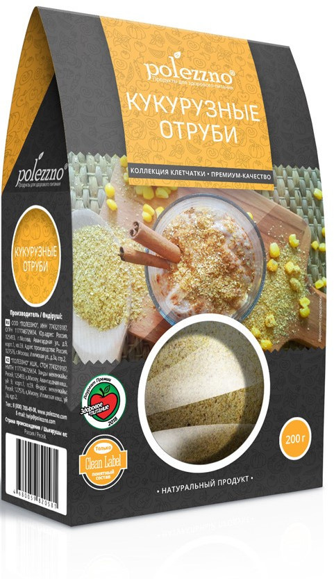 Отруби кукурузные