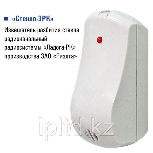 Стекло-3-РК Извещатель разбития стекла радиоканальный - фото 1 - id-p7610973