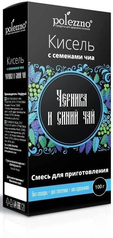 Кисель с семенами чиа «Черника и синий чай»