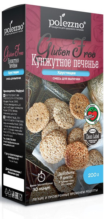 Смесь для выпечки «Кунжутное печенье»