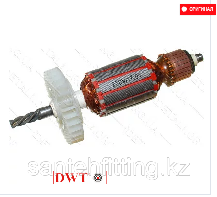 Якорь дрель DWT SBM-500/600