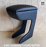 Подлокотник ArmAuto для Renault SANDERO 2 | STEPWAY, фото 7