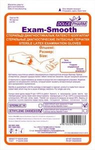 Стерильные перчатки «Exam-Smooth» диагностические латексные