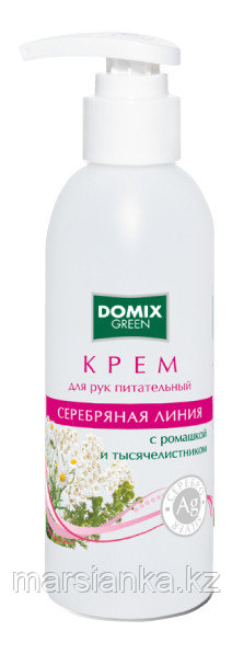 Крем для рук пи с ромашкой, тысячелистником DOMIX, 200 мл