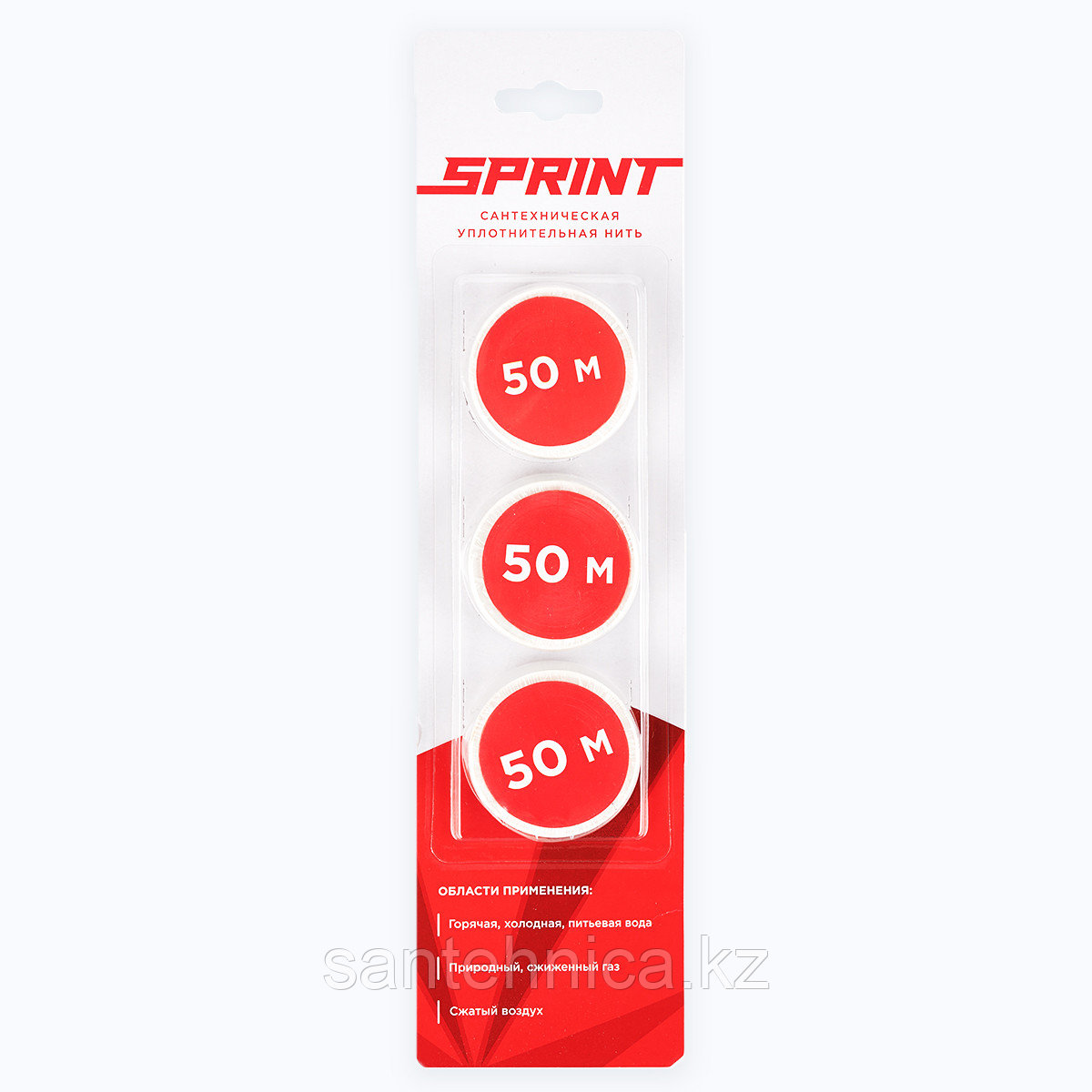 Набор катушек Sprint 3х50 м