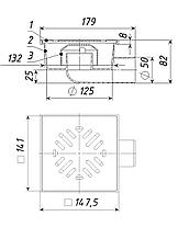 Трап РР 150*150 мм Дн50 гор. нерж. сталь с гидрозатвором (34), фото 6