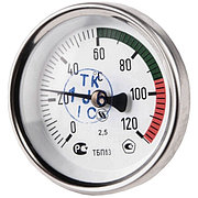 Термометр биметаллический осевой Дк63 L=50 мм G1/2" 160°С