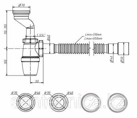 Сифон для писсуара Мини/Дельта 1 1/4"х40 40/50 Орио P-31009, фото 2