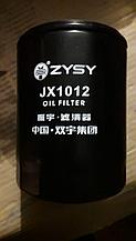 JX1012 YUCHAI Фильтр масляный LINGTIAN  ZYSY (Цена за упаковку 12шт.)