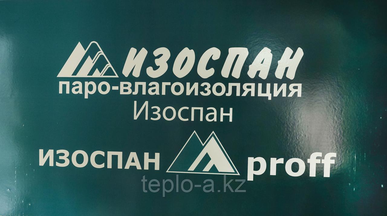 Изоспан DM - паро-гидроизоляция