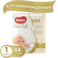 Подгузники Huggies Elite Soft 1 (до 5кг) 84 шт/уп для новорожденных