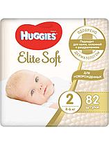 Подгузники Huggies Elite Soft 2 (3-6кг) 82 шт/уп для новорожденных