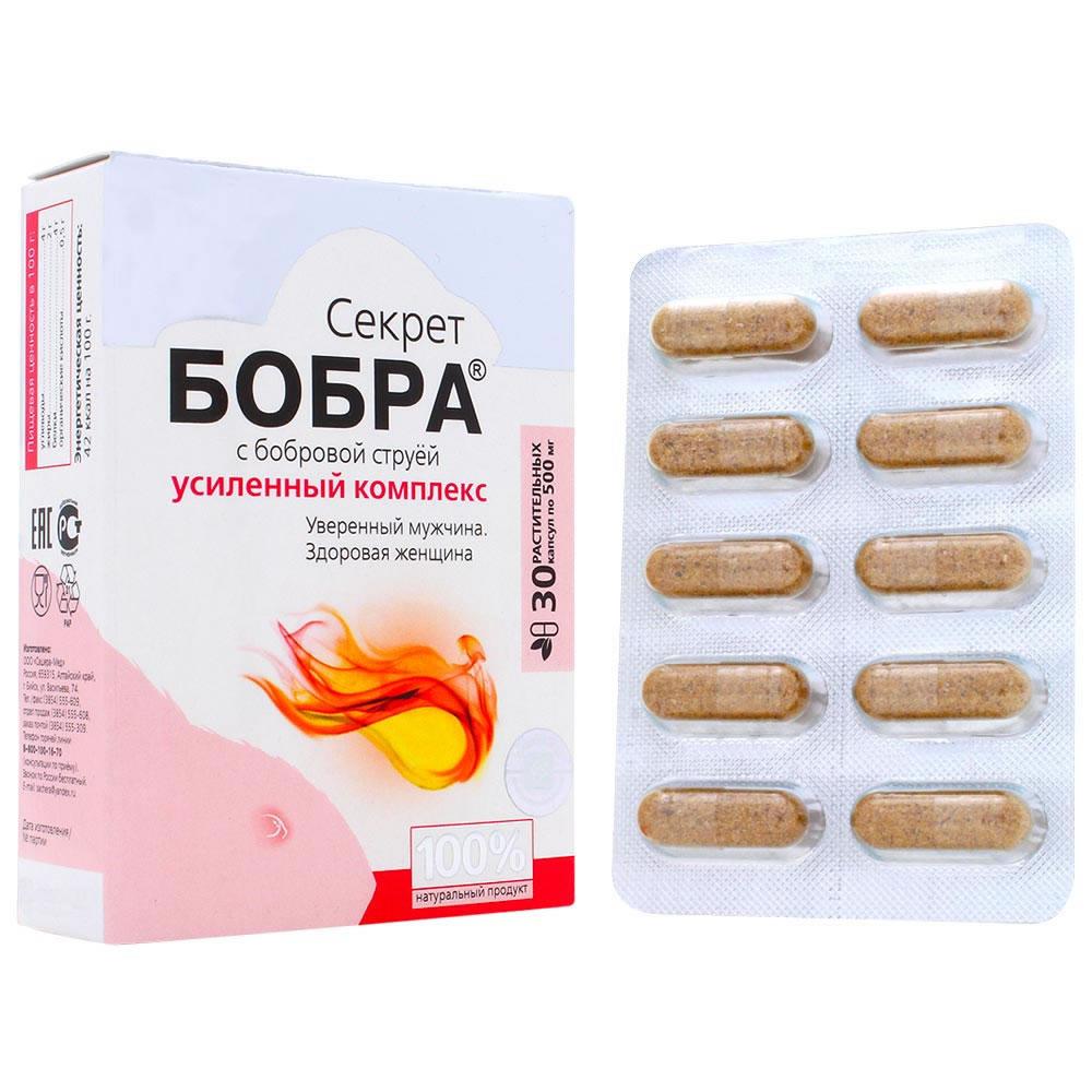 Бобровая Струя Цена