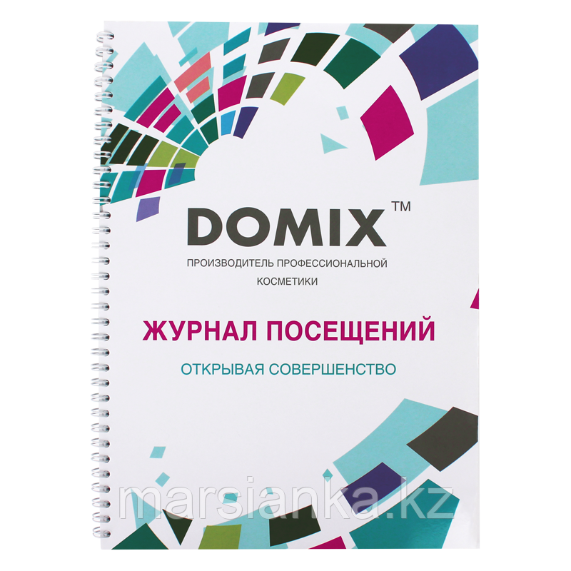 Журнал записи клиентов Domix - фото 1 - id-p54030899