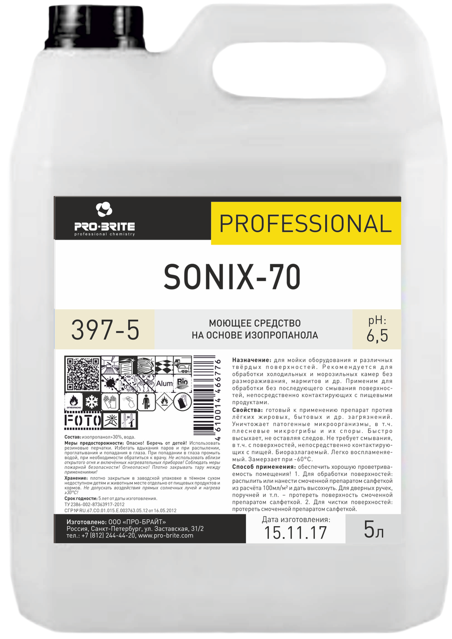 SONIX-70   Антисептическое моющее  средство на основе изопропанола 5л