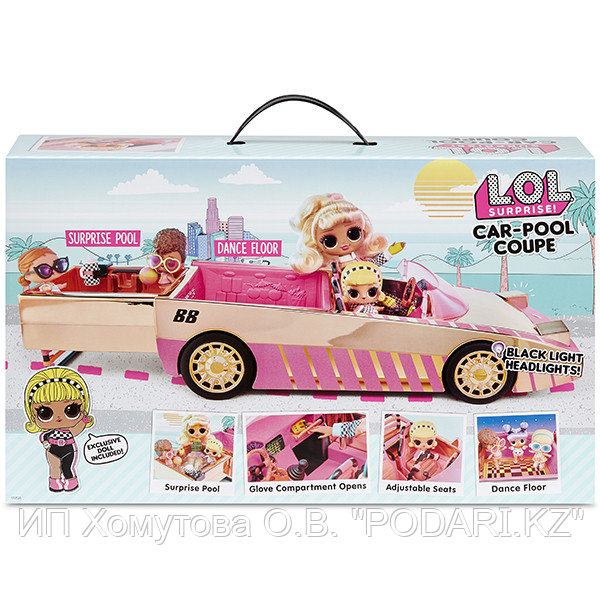 L.O.L. Surprise Игровой набор LOL Автомобиль с бассейном