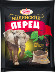Перец черный молотый Индийский 45гр