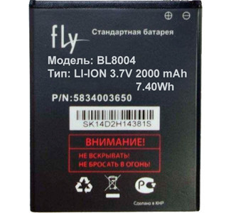 Батарея для Fly IQ4503 Quad ERA Life 6 (BL8004, 2000 mah)