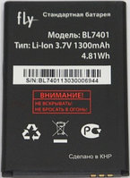 Батарея для Fly IQ238 (BL7401, 1300 mah)
