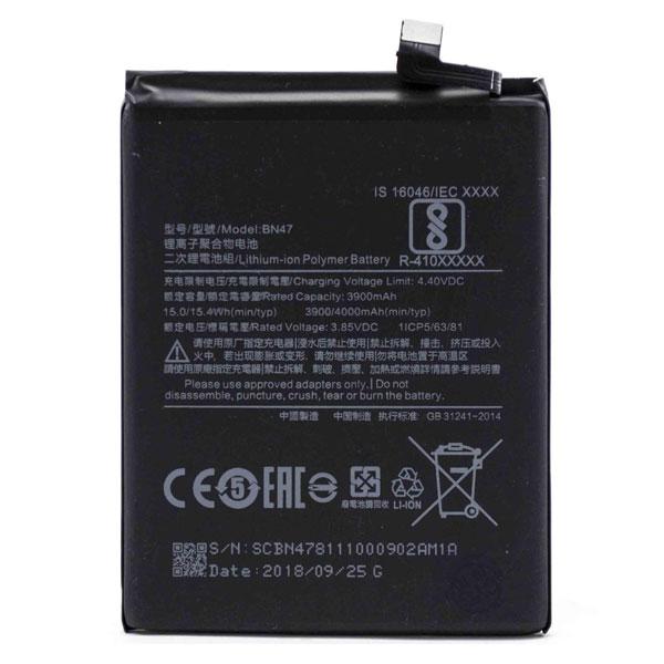 Батарея для Xiaomi Mi A2 Lite (BN47, 4000 mAh)