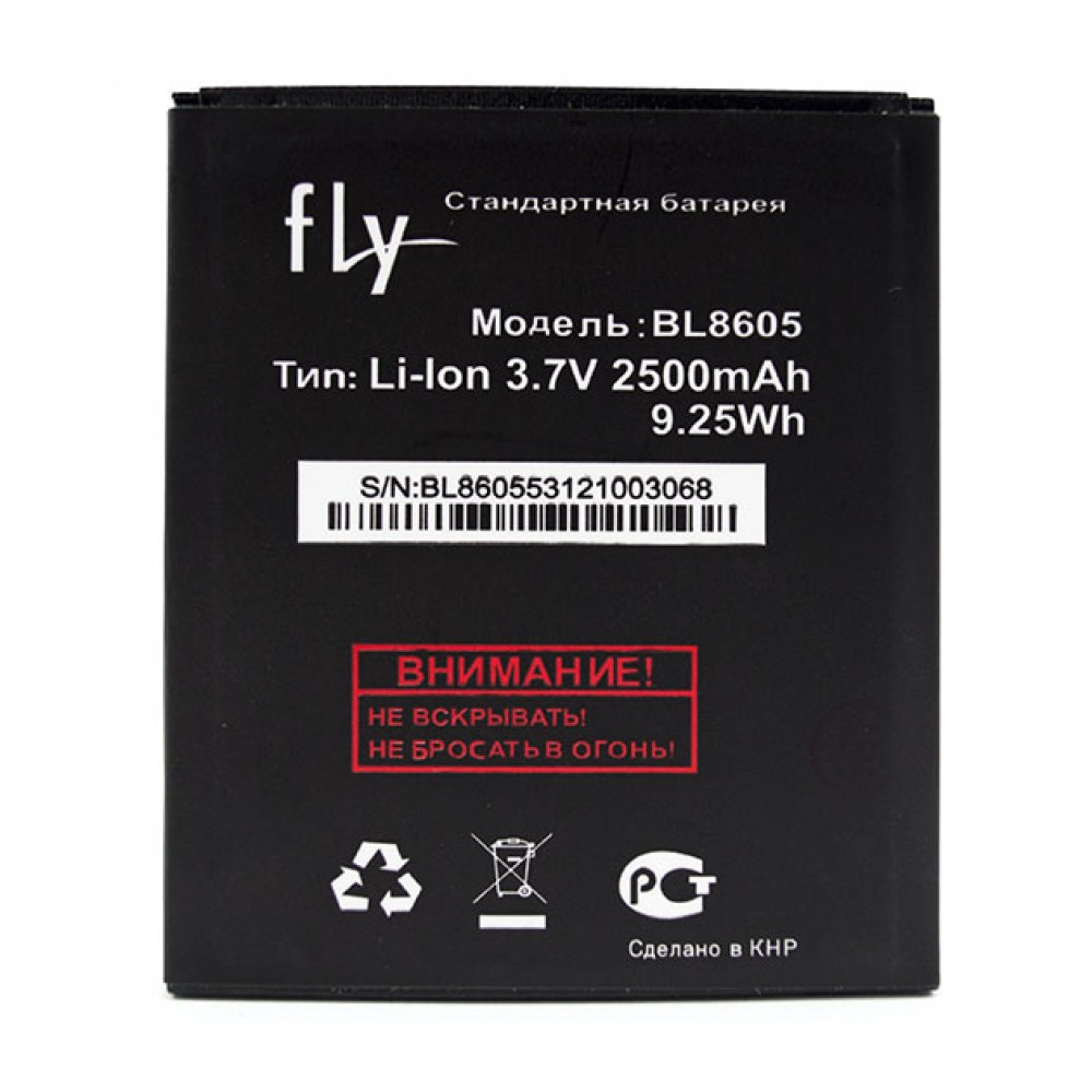 Батарея для Fly FS502 (BL8605, 2500 mAh)