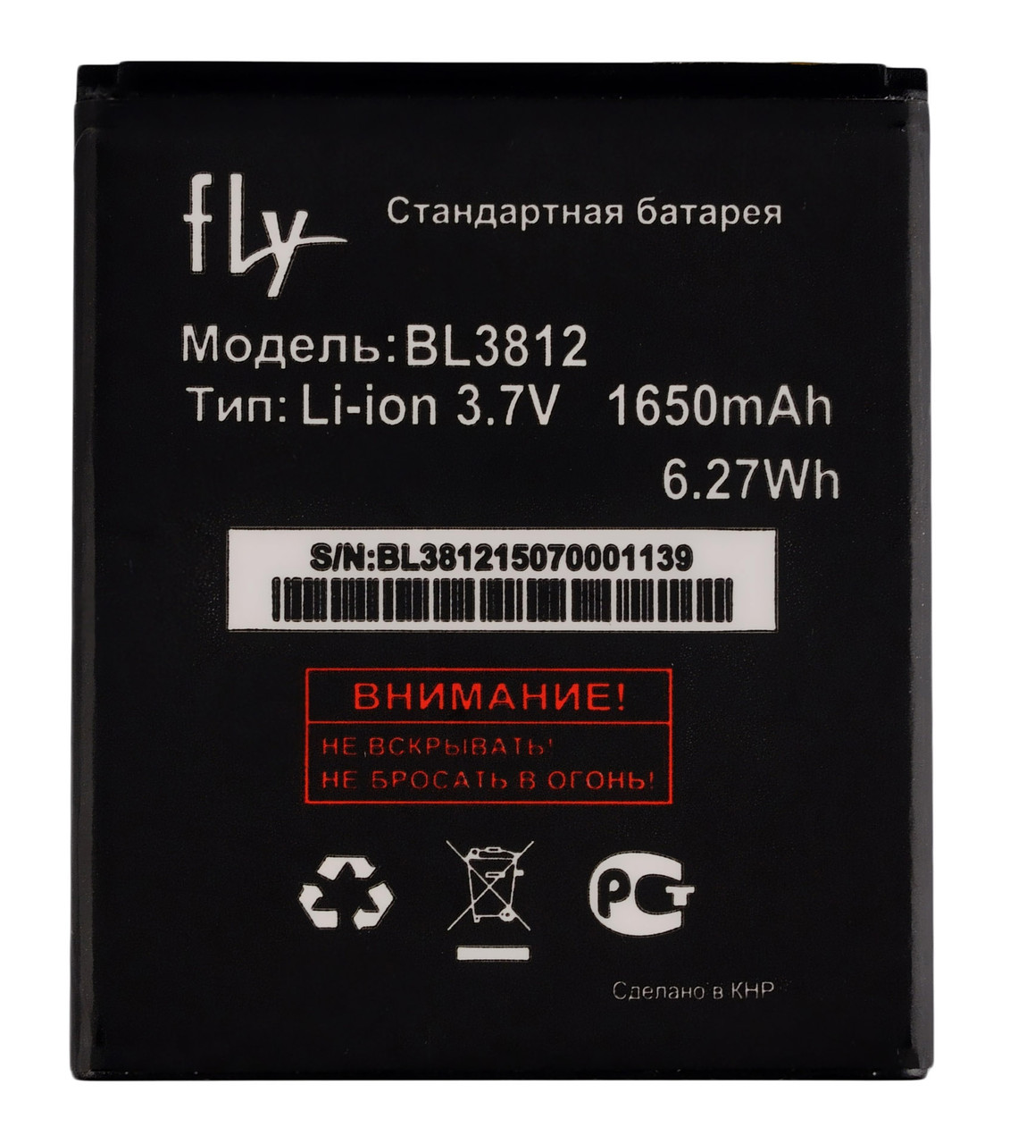 Батарея для Fly IQ4416 (BL3812, 1650 mAh)