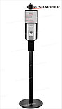CТОЙКА С ЛОКТЕВЫМ ДИСПЕНСЕРОМ BSDL-31503 (СТОЙКА С СЕНСОРНЫМ ДИСПЕНСЕРОМ BSDS-31503), фото 3