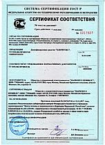 Хлоритэкс (гранулированный препарат) 9 кг., фото 2
