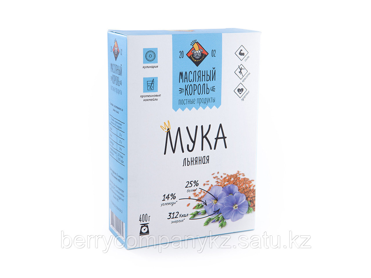 Мука Семя Льна Купить В Аптеке