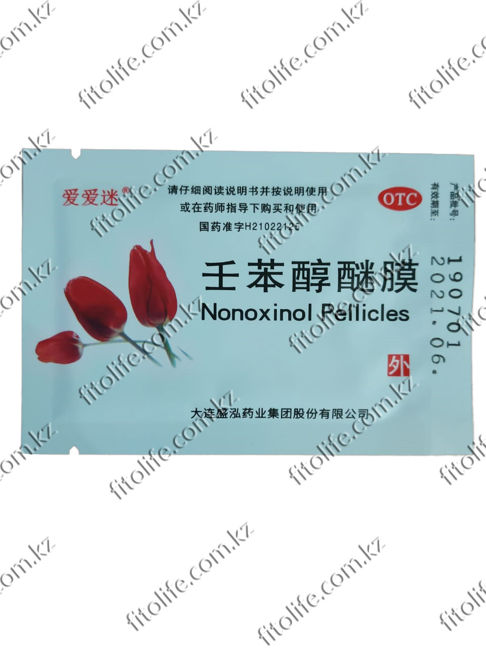 Противозачаточные пленки Nonoxinol Pellicles