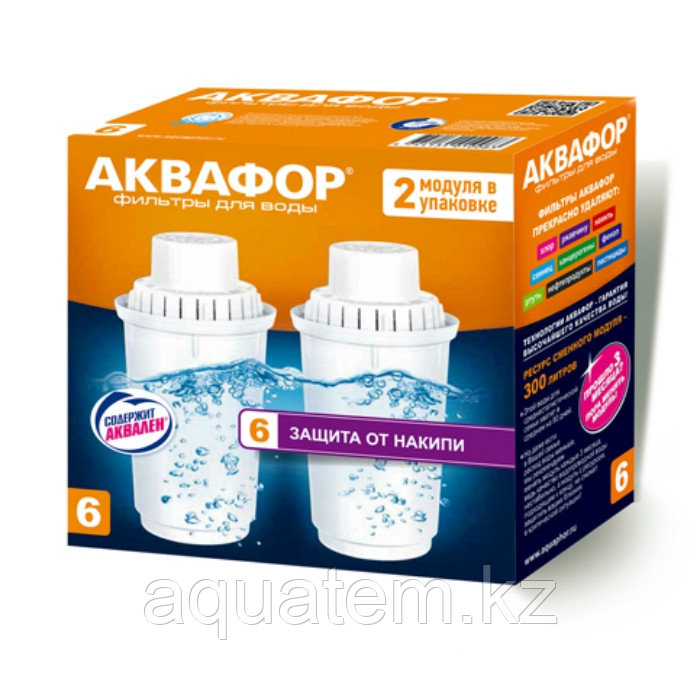 Сменный картридж на кувшин Аквафор В100-6 (комплект из 2-х штук)