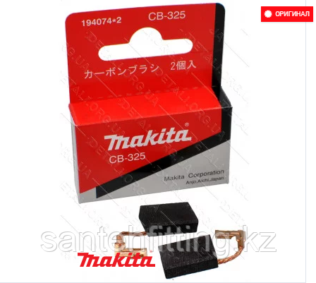 Щетки Makita CB-325 5х11 оригинал 194074-2