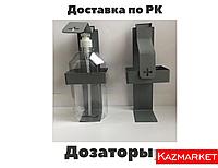 Дозатор локтевой для антисептика с тарой 1л.в Астане 74565380 Дозатор локтевой для антисептика с тарой 1л.в Астане