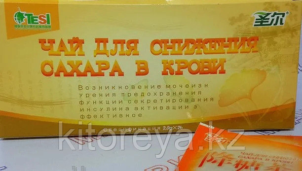 Чай для снижения сахара в крови