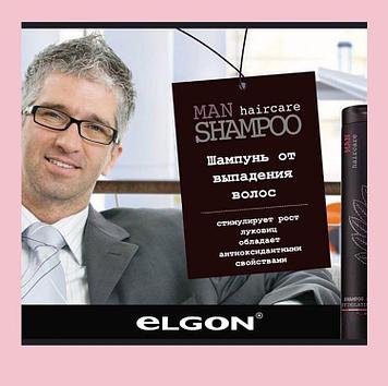Шампунь для мужчин Elgon Man Stimolate против выпадения волос