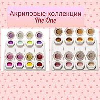 ONS - The One акрил топтамалары
