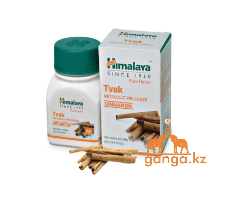 Твак - корица (Tvak HIMALAYA), 60 таб.