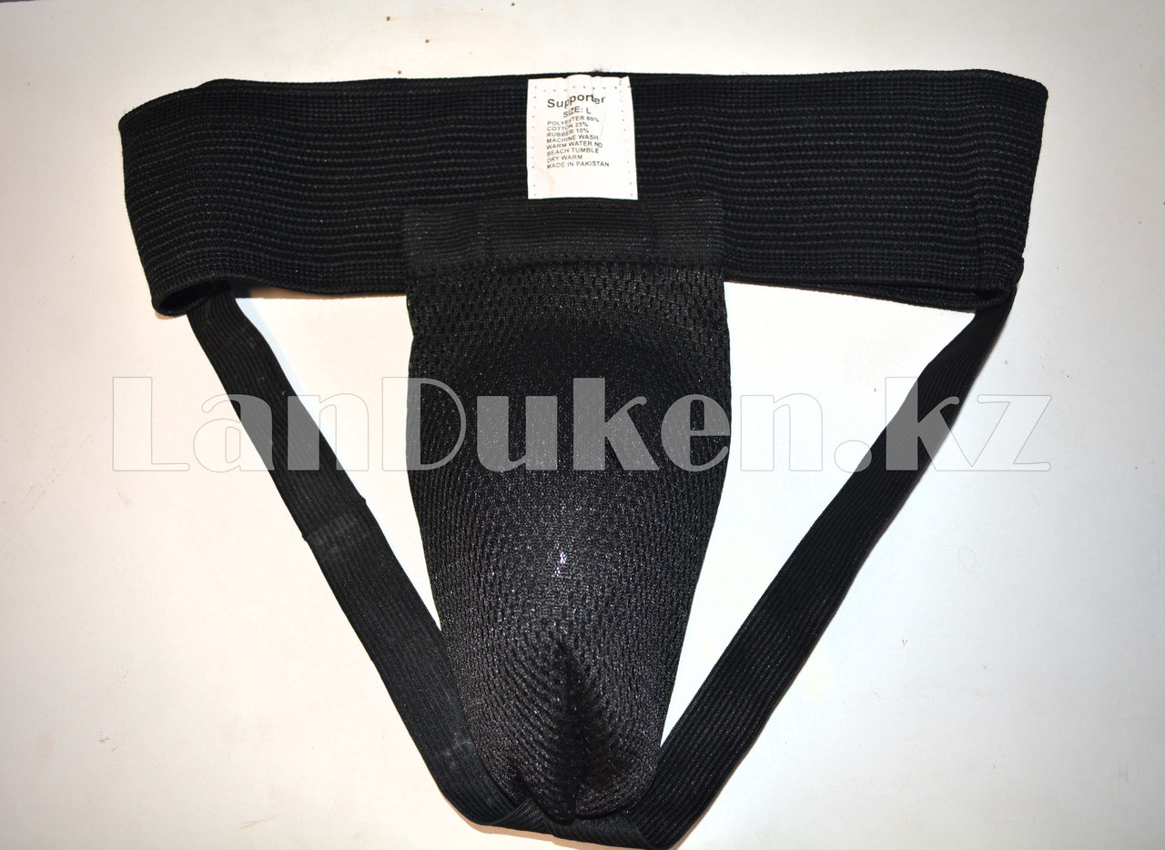 Ракушка защитная для паха Supporter Бандаж защита паха (черный) made in Pakistan - фото 5 - id-p74071236