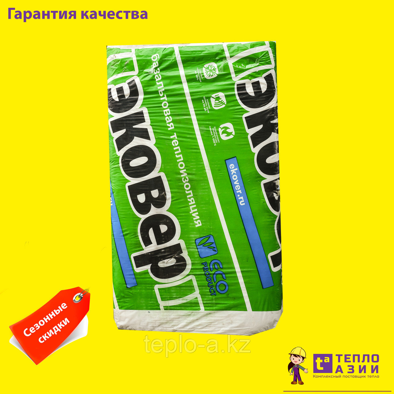 Эковер Эко фасад