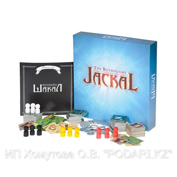 Magellan Настольная игра Шакал (обновленная версия)