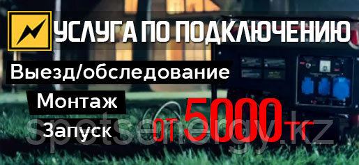 Монтаж, подключение и сервис дизельных электростанций и бензиновых генераторов, фото 2