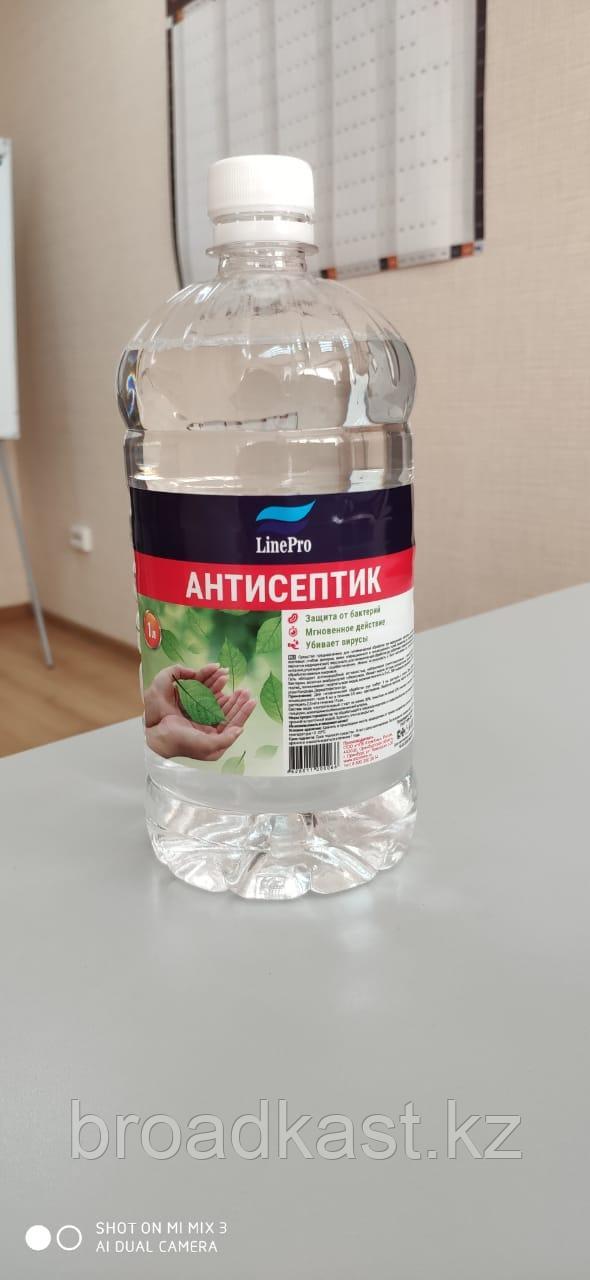 Антисептик (дезинфицирующее средство) 1 литр.