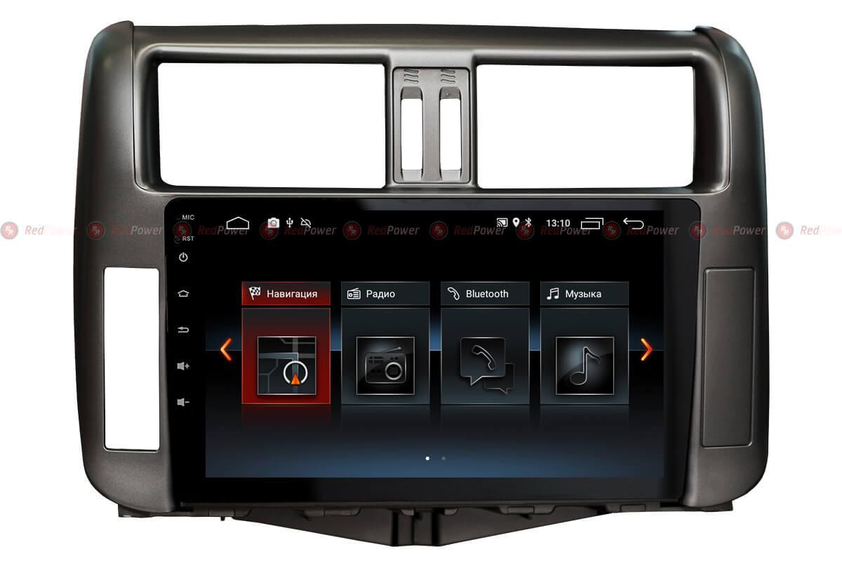 Автомагнитола для Toyota Prado 150 Redpower 30065 IPS ANDROID 8