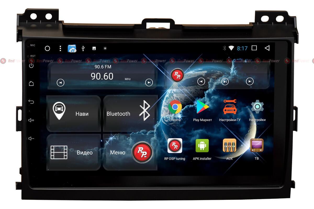 Автомагнитола для Toyota LC prado 120 RedPower 31182 R IPS DSP ANDROID 7