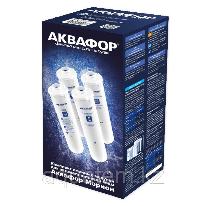 Комплект сменных модулей К5-К2-КО50S-К7М