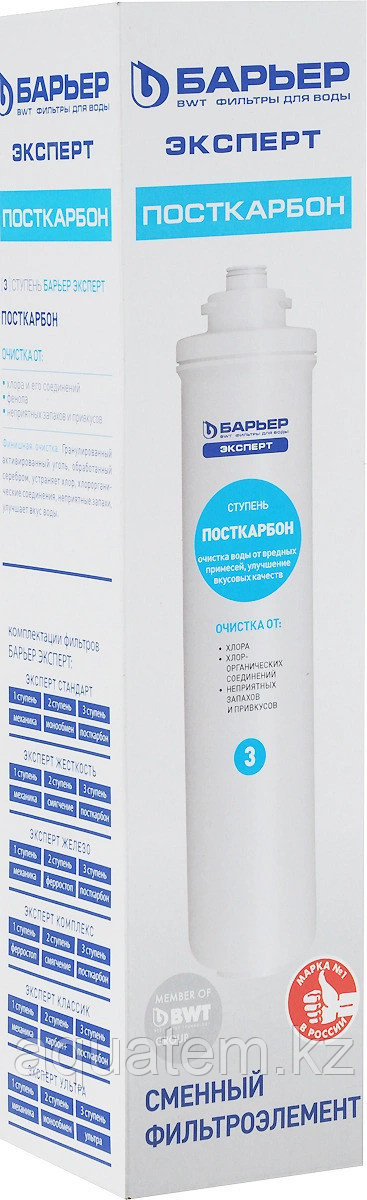 Сменный модуль Барьер Эксперт Посткарбон