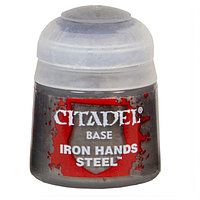 Base: Iron Hands Steel (База: Сталь железных рук). 12 мл.