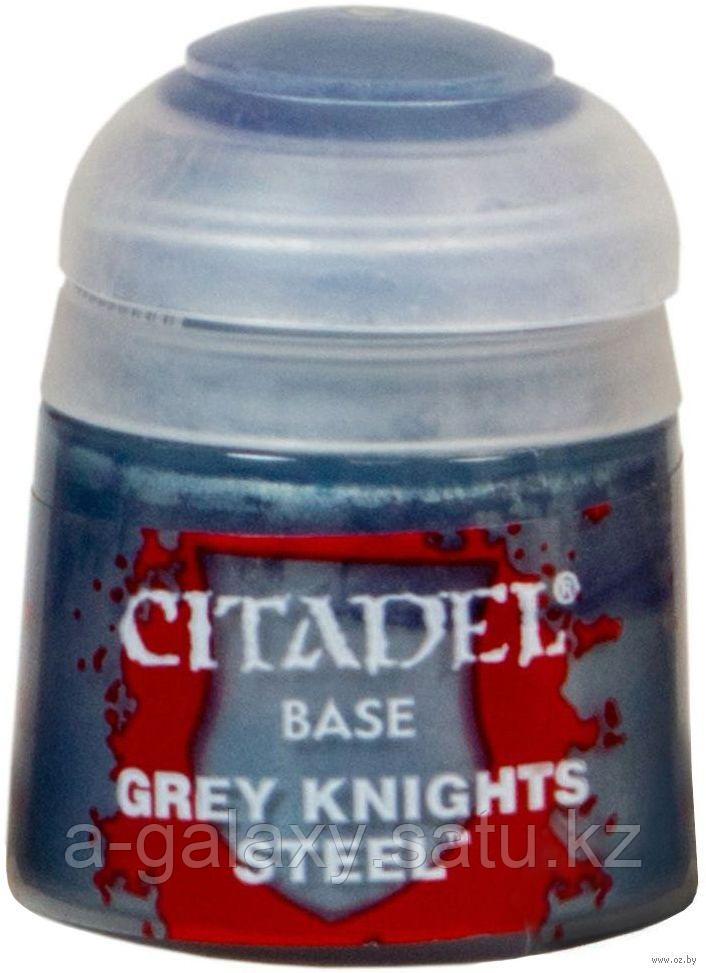 Base: Grey Knights Steel (База: Сталь Серых рыцарей). 12 мл. - фото 1 - id-p74503841
