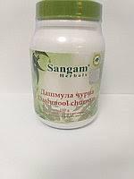 Дашмула чурна , 100 гр, порошок, Dashmool churnam, Sangam churnam